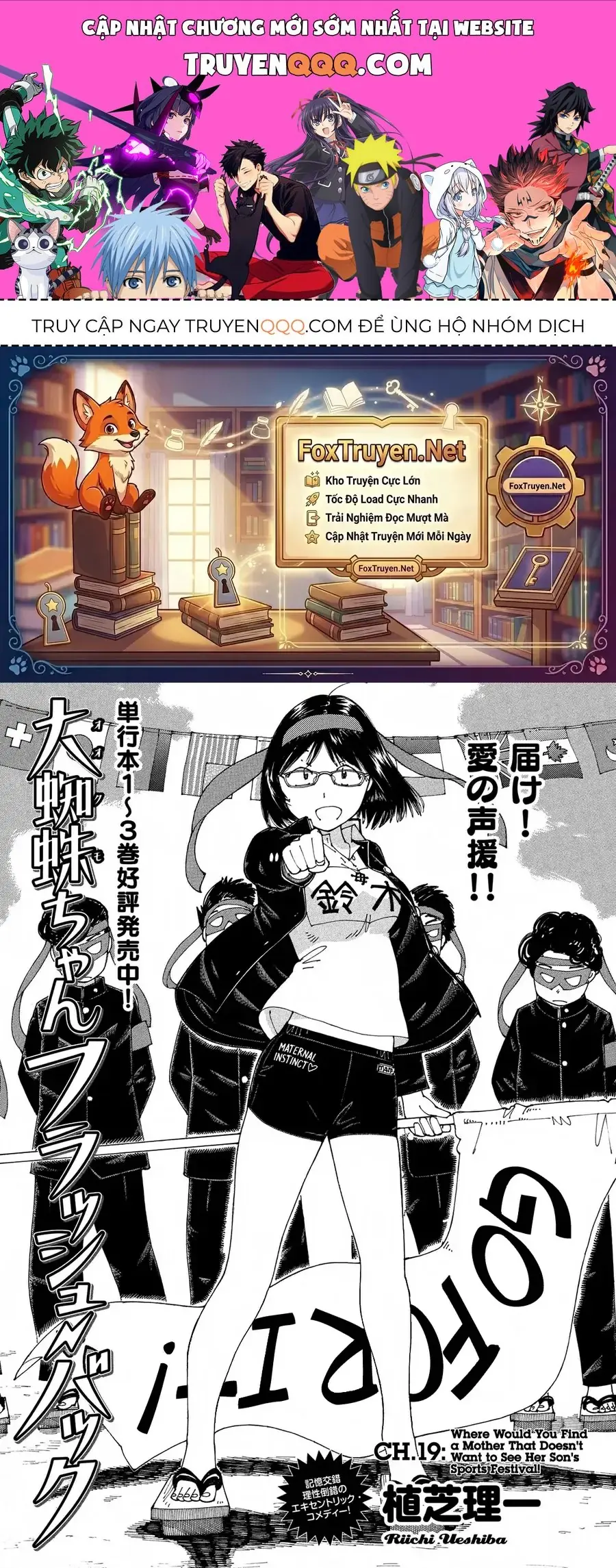 Hồi Tưởng Về Ookumo Chapter 19 - Trang 2