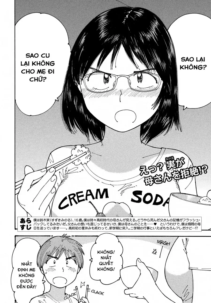 Hồi Tưởng Về Ookumo Chapter 19 - Trang 3