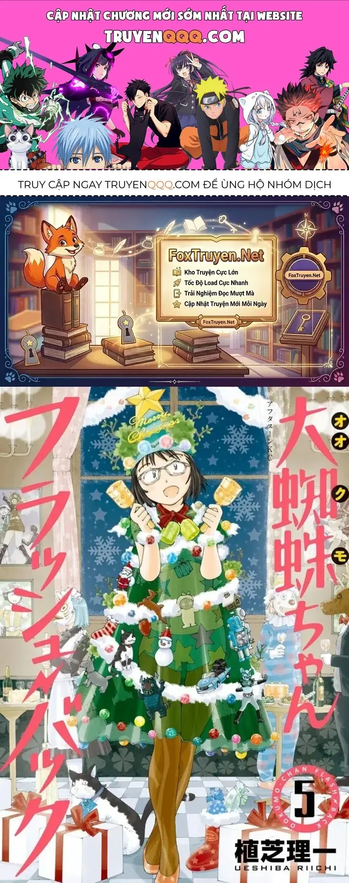 Hồi Tưởng Về Ookumo Chapter 23 - Trang 2