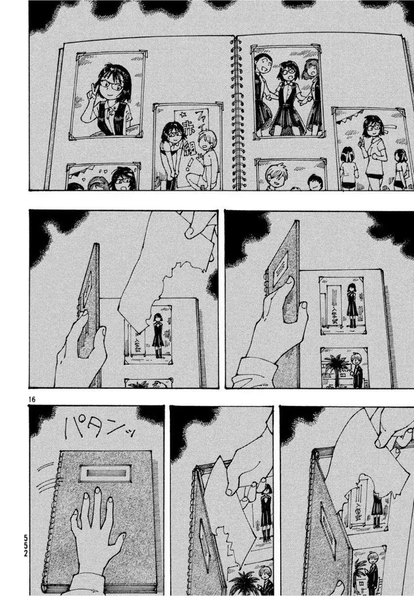 Hồi Tưởng Về Ookumo Chapter 25 - Trang 17