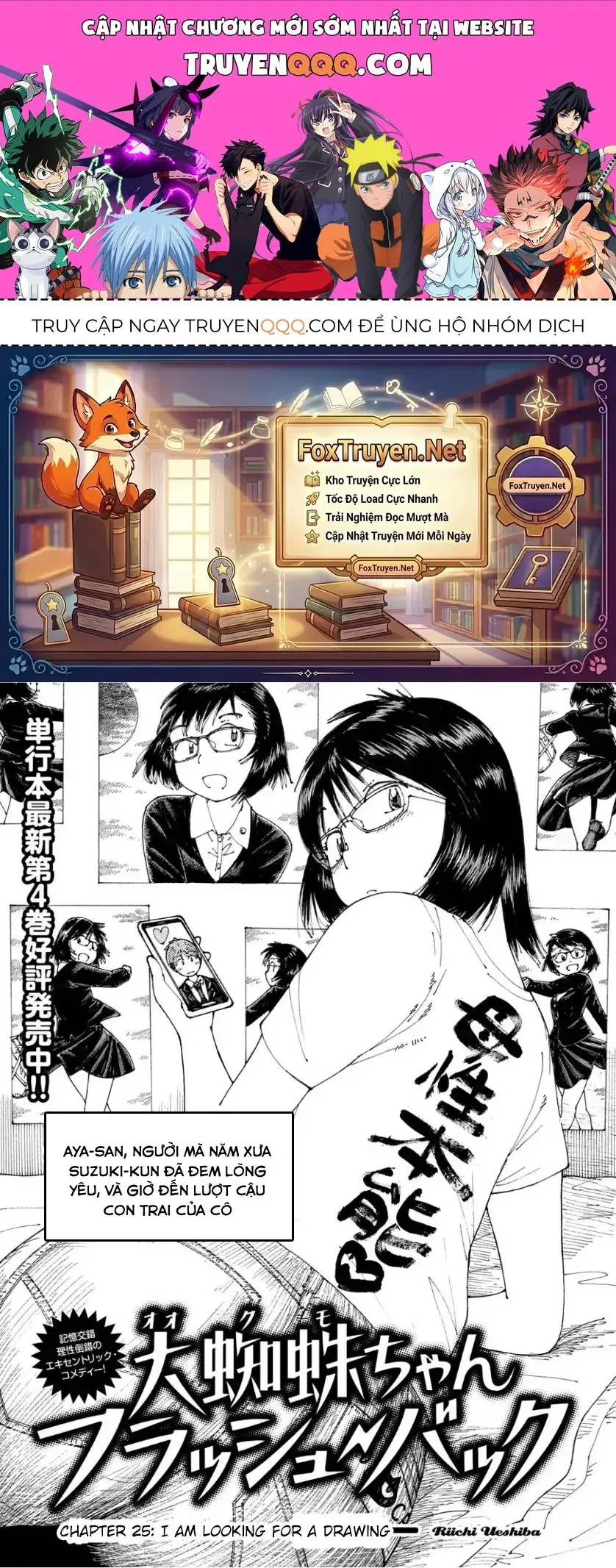 Hồi Tưởng Về Ookumo Chapter 25 - Trang 2