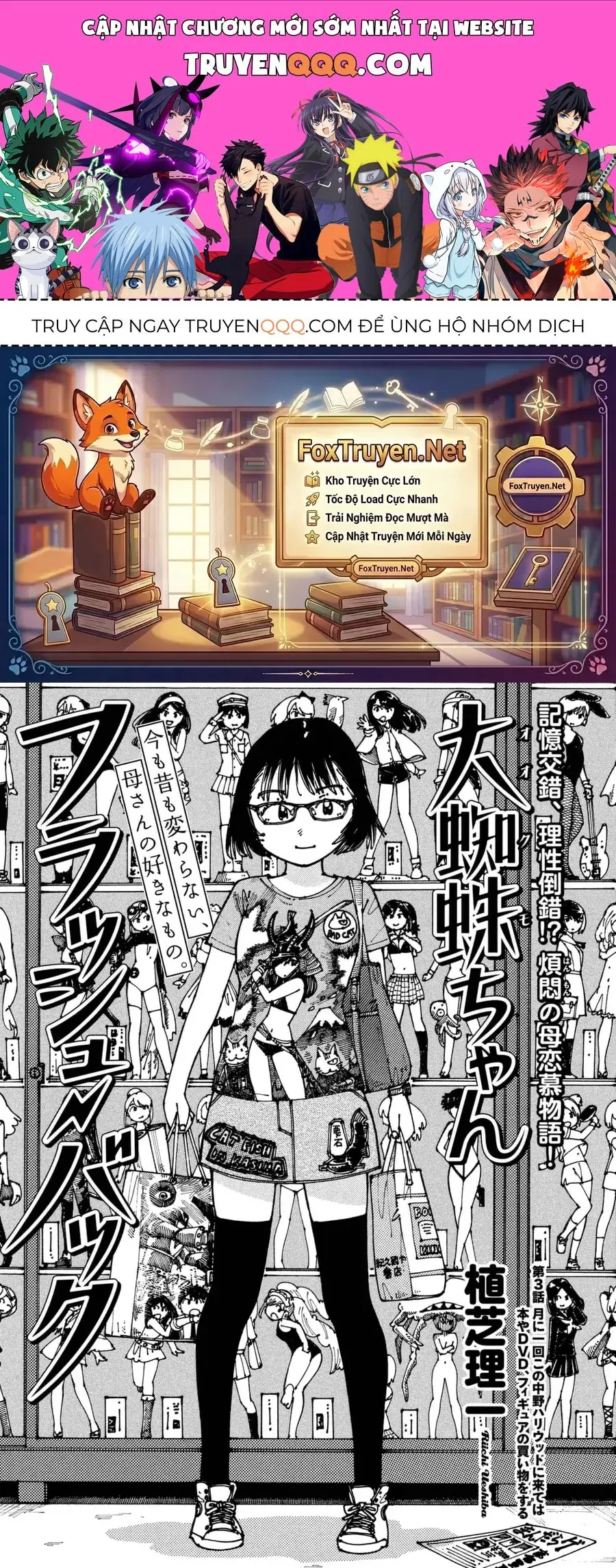 Hồi Tưởng Về Ookumo Chapter 3 - Trang 2