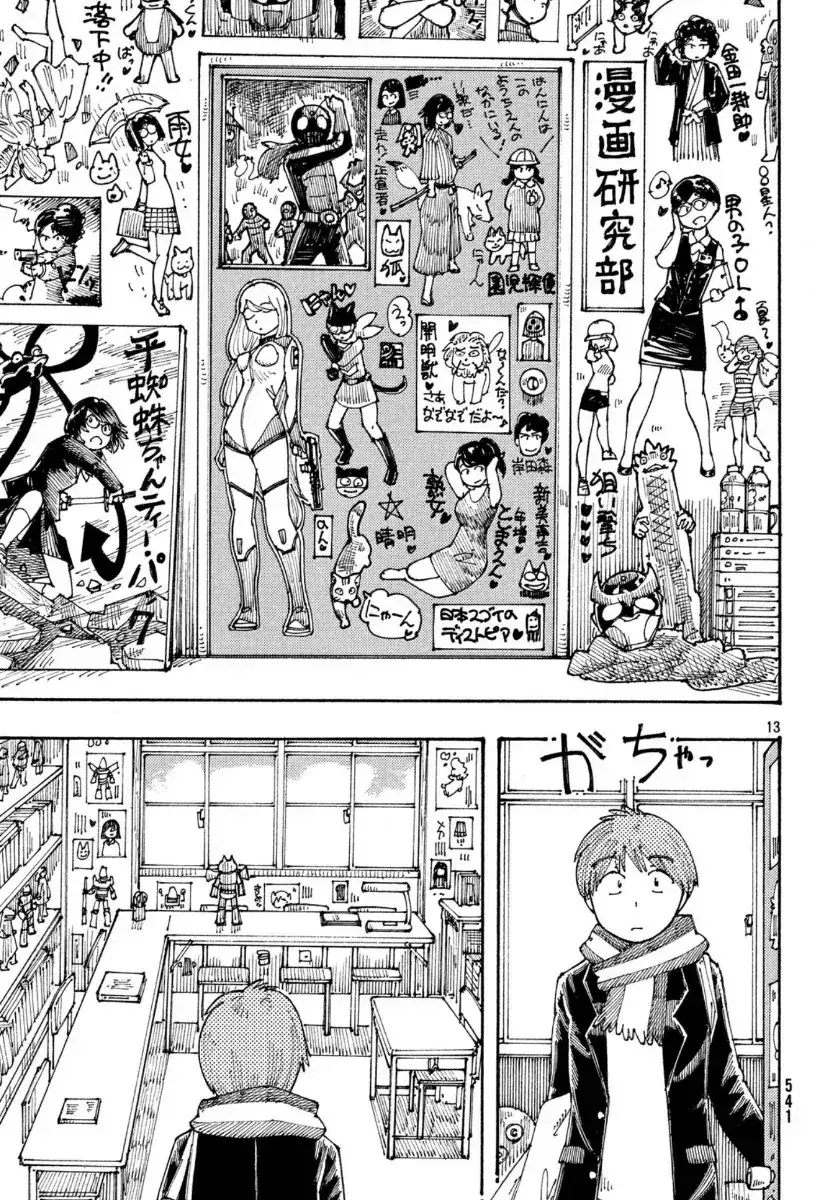 Hồi Tưởng Về Ookumo Chapter 30 - Trang 14