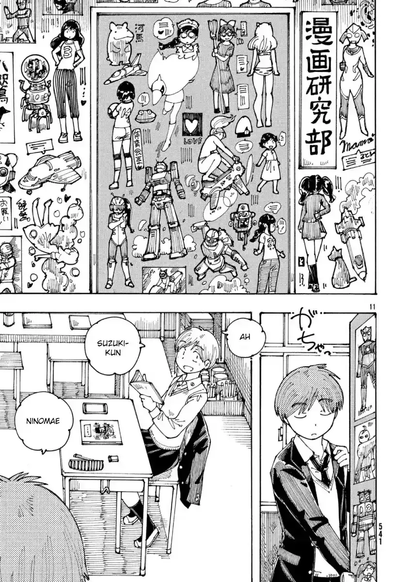 Hồi Tưởng Về Ookumo Chapter 32 - Trang 12