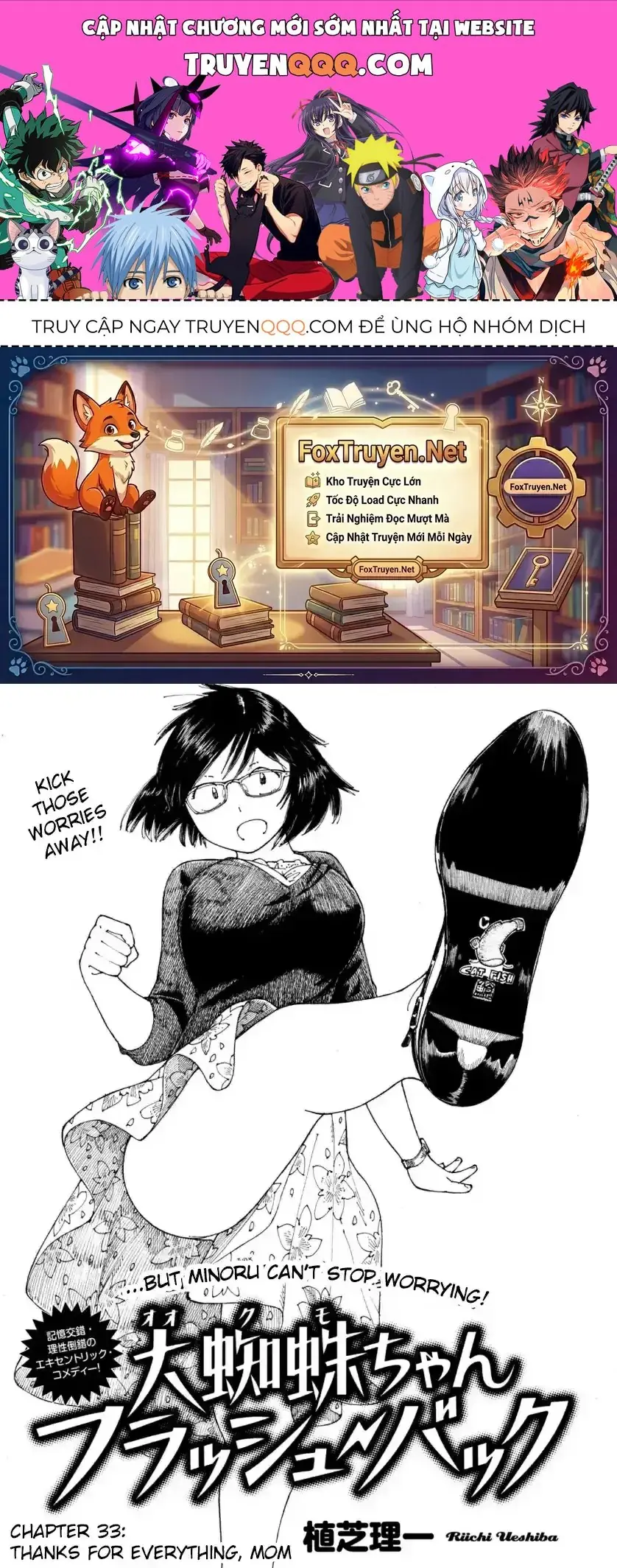 Hồi Tưởng Về Ookumo Chapter 33 - Trang 2