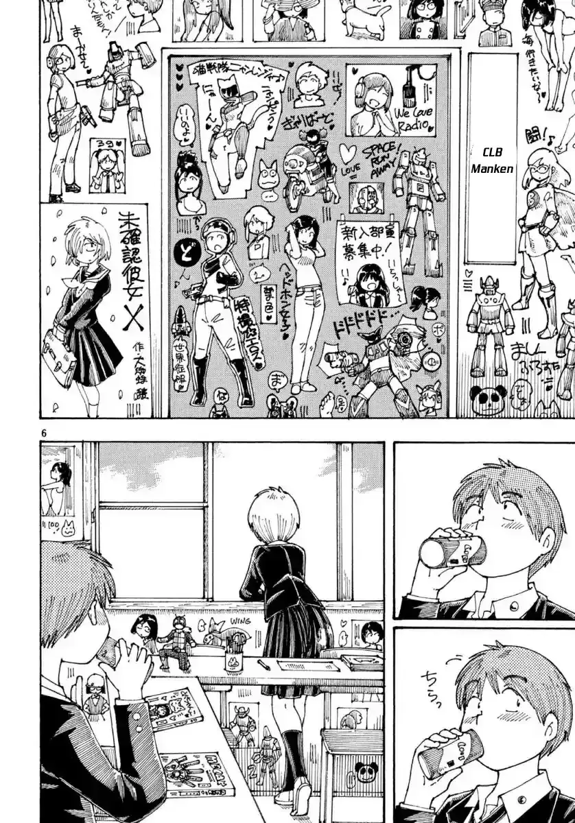 Hồi Tưởng Về Ookumo Chapter 33 - Trang 7
