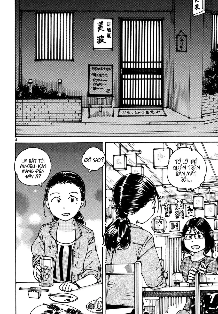 Hồi Tưởng Về Ookumo Chapter 4.5 - Trang 5