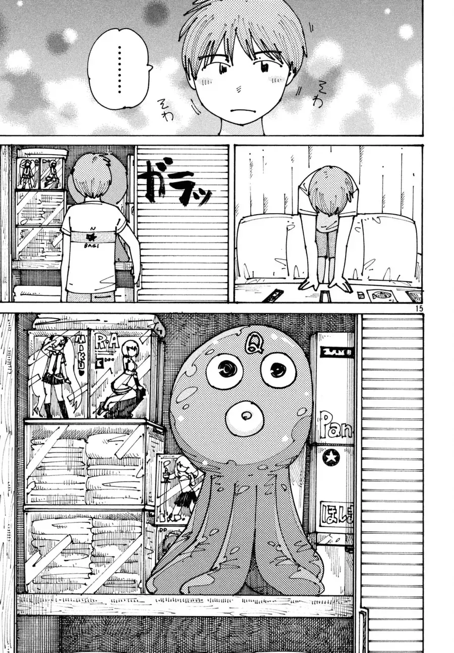 Hồi Tưởng Về Ookumo Chapter 4 - Trang 16