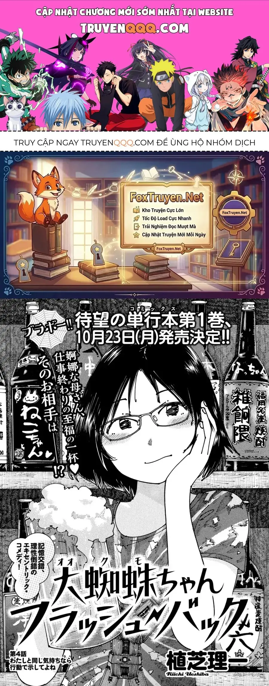Hồi Tưởng Về Ookumo Chapter 4 - Trang 2