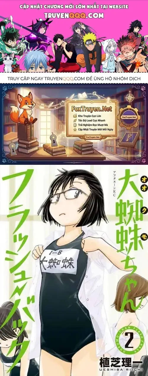 Hồi Tưởng Về Ookumo Chapter 5 - Trang 2