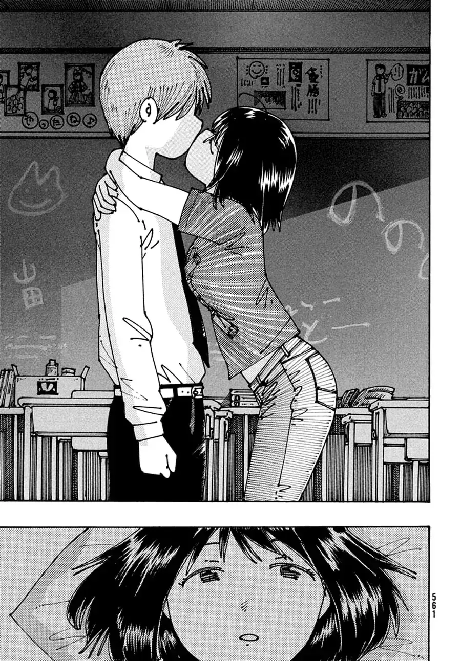 Hồi Tưởng Về Ookumo Chapter 5 - Trang 7