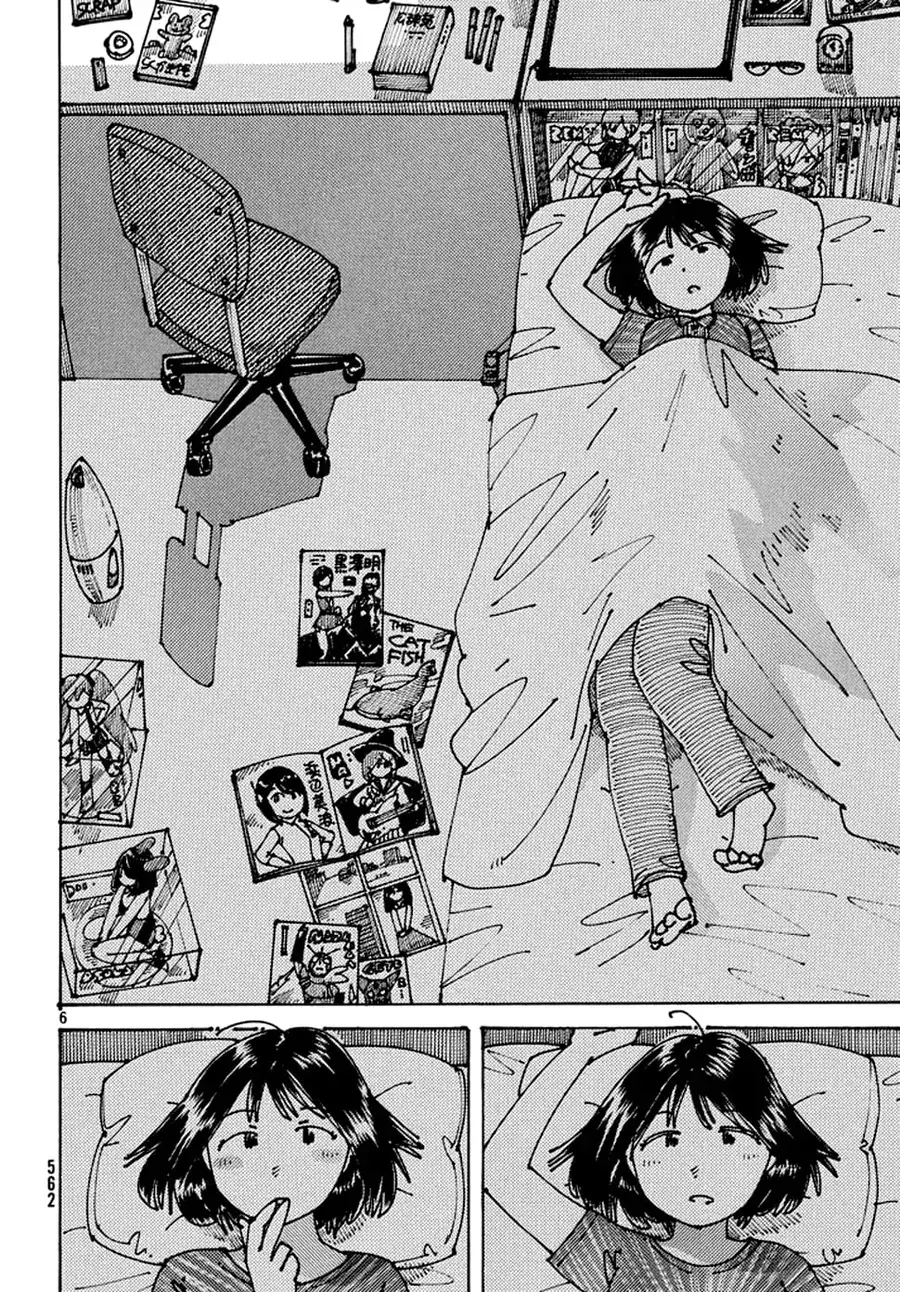 Hồi Tưởng Về Ookumo Chapter 5 - Trang 8