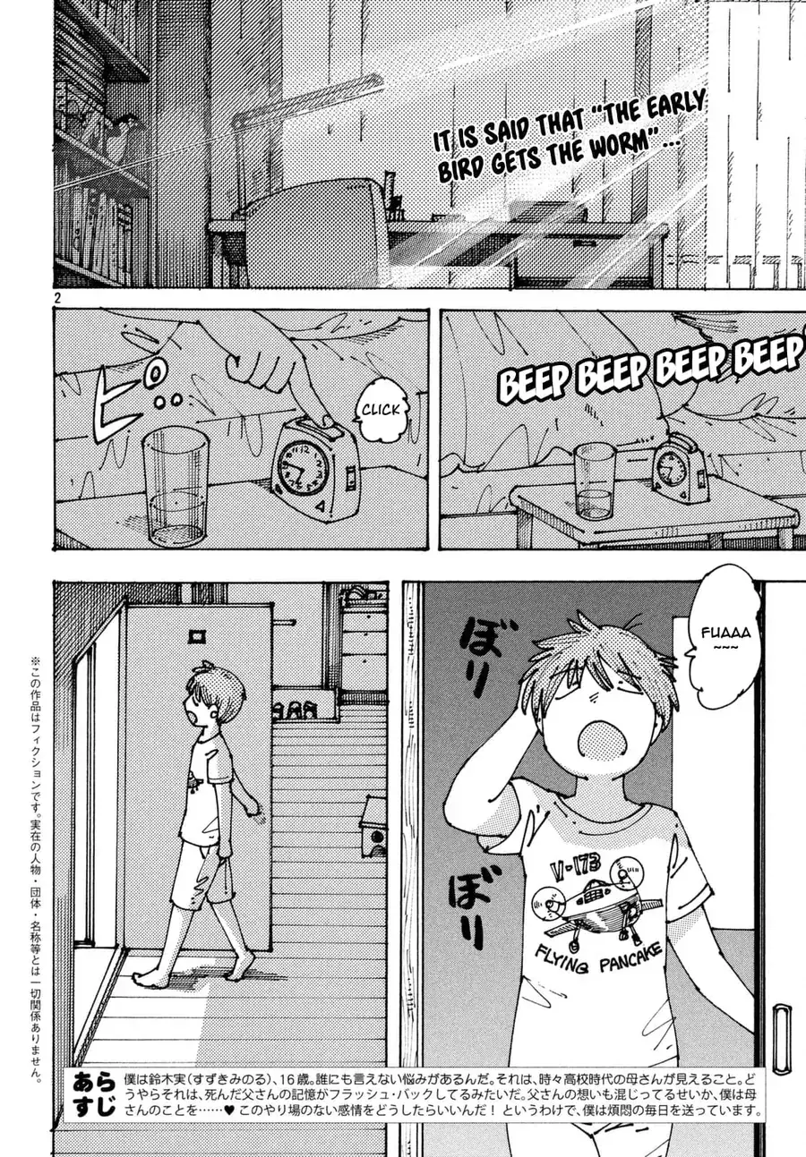Hồi Tưởng Về Ookumo Chapter 6 - Trang 4