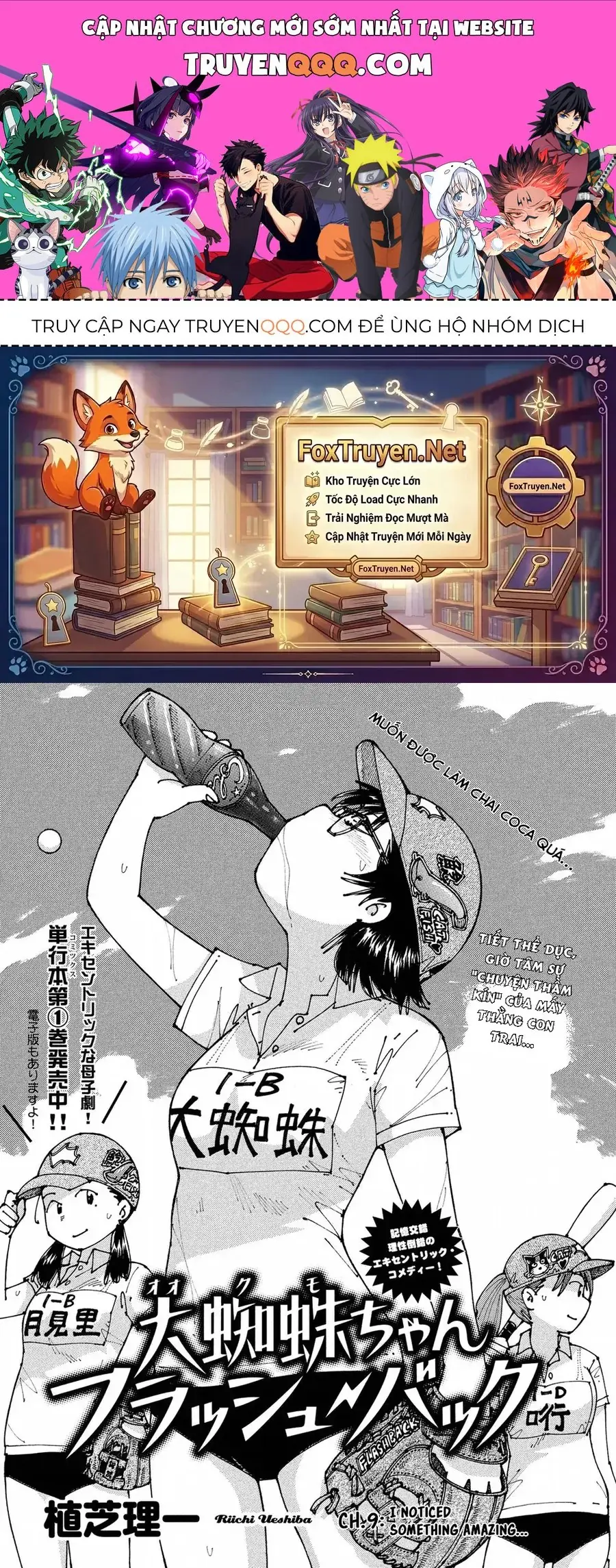 Hồi Tưởng Về Ookumo Chapter 9 - Trang 2