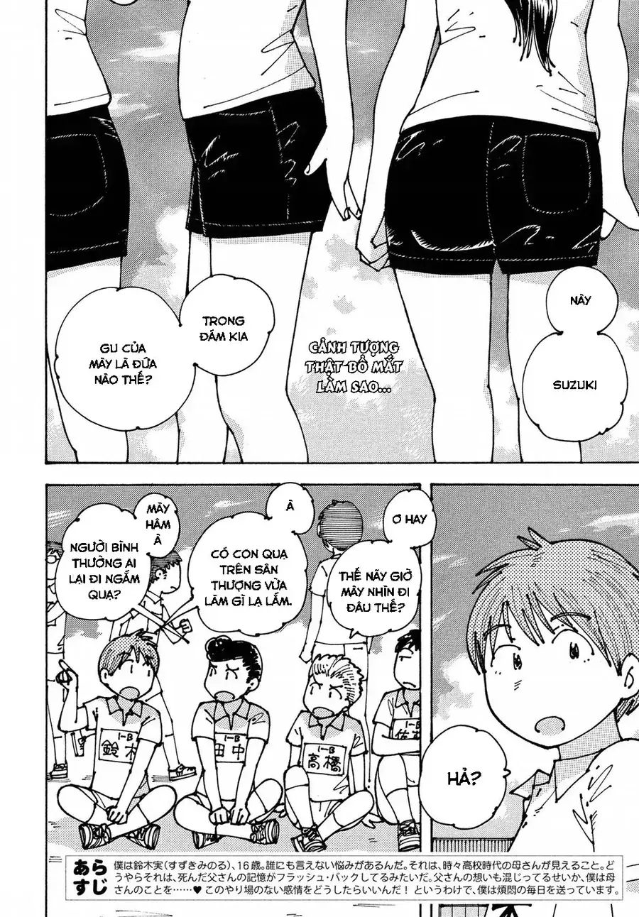 Hồi Tưởng Về Ookumo Chapter 9 - Trang 3
