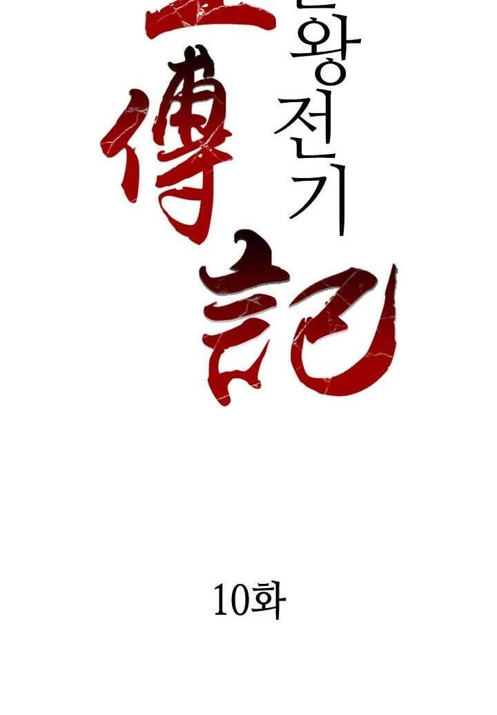 Hồi Ức Chiến Thần Chapter 10 - Trang 30