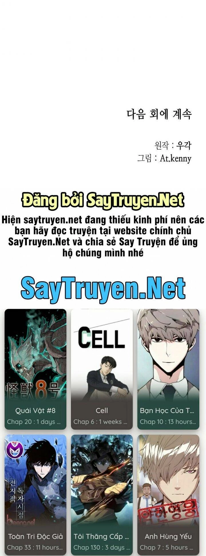 Hồi Ức Chiến Thần Chapter 10 - Trang 41