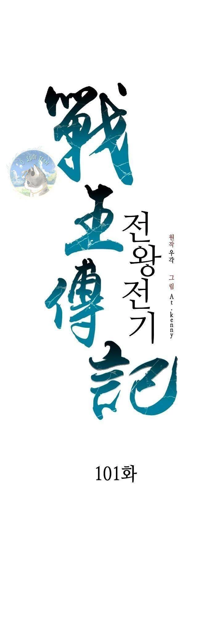 Hồi Ức Chiến Thần Chapter 101 - Trang 49