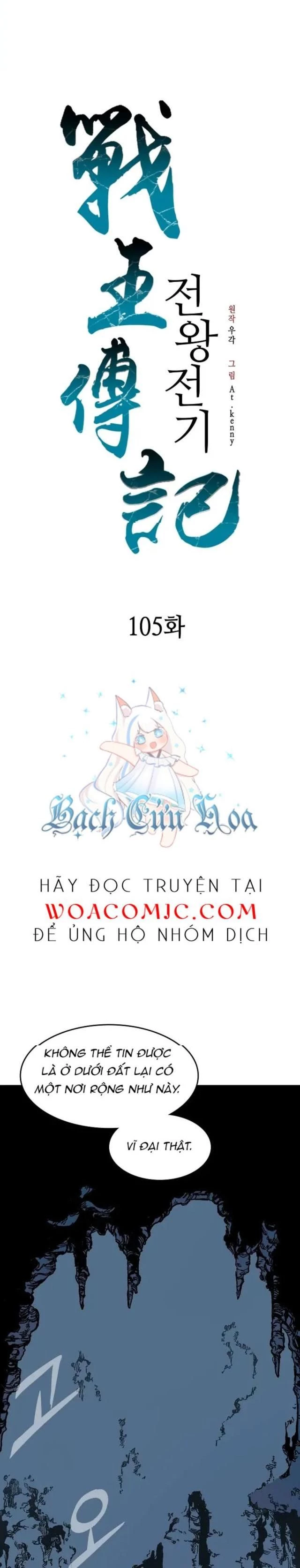 Hồi Ức Chiến Thần Chapter 105 - Trang 16