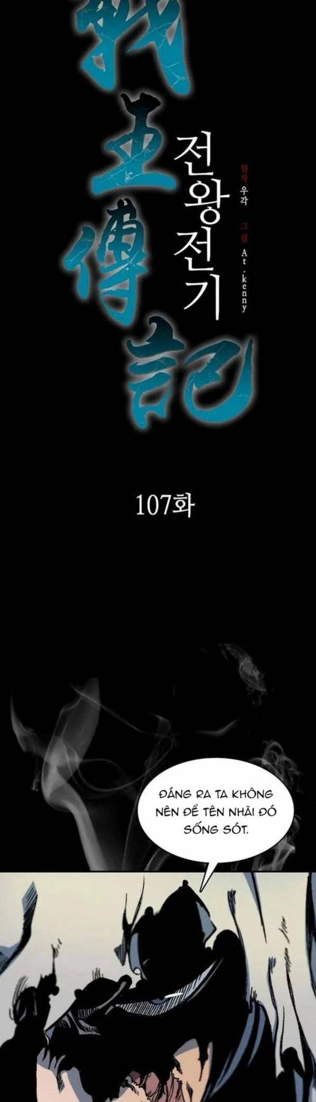 Hồi Ức Chiến Thần Chapter 107 - Trang 8
