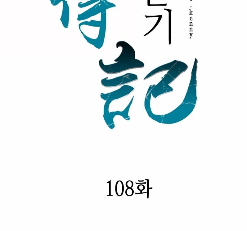 Hồi Ức Chiến Thần Chapter 108 - Trang 36