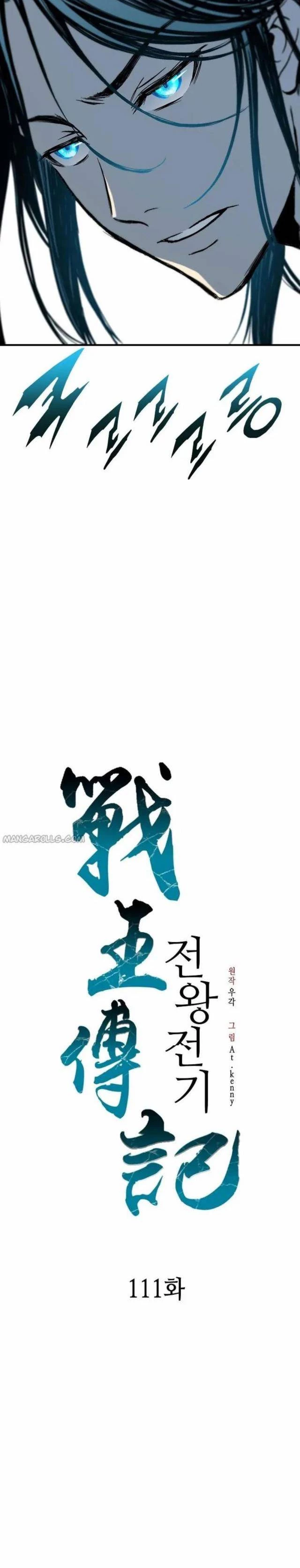 Hồi Ức Chiến Thần Chapter 111 - Trang 14