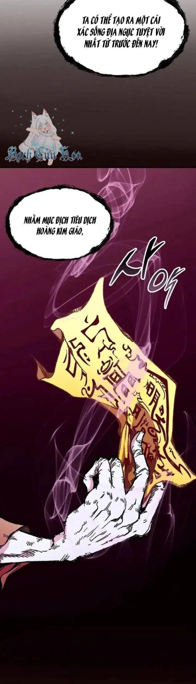 Hồi Ức Chiến Thần Chapter 114 - Trang 15