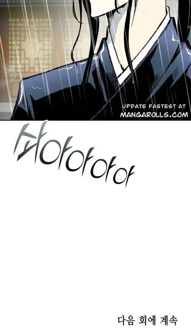 Hồi Ức Chiến Thần Chapter 114 - Trang 45