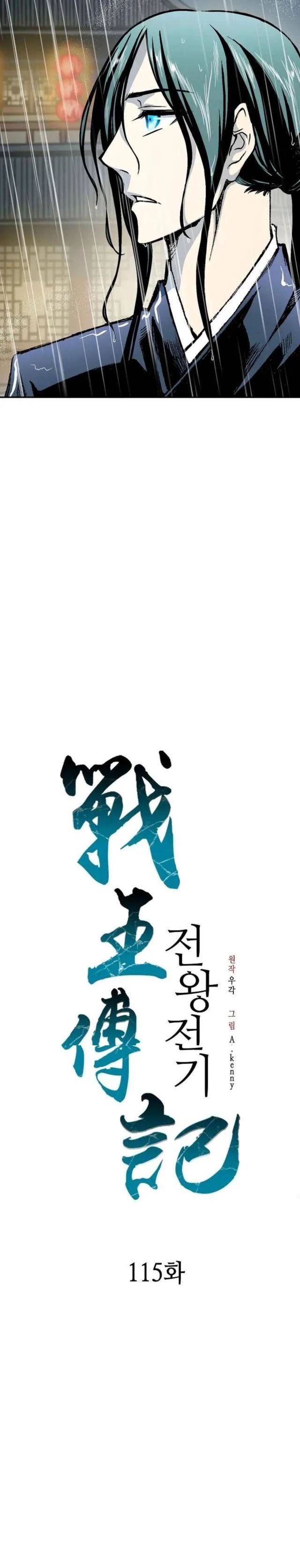 Hồi Ức Chiến Thần Chapter 115 - Trang 10