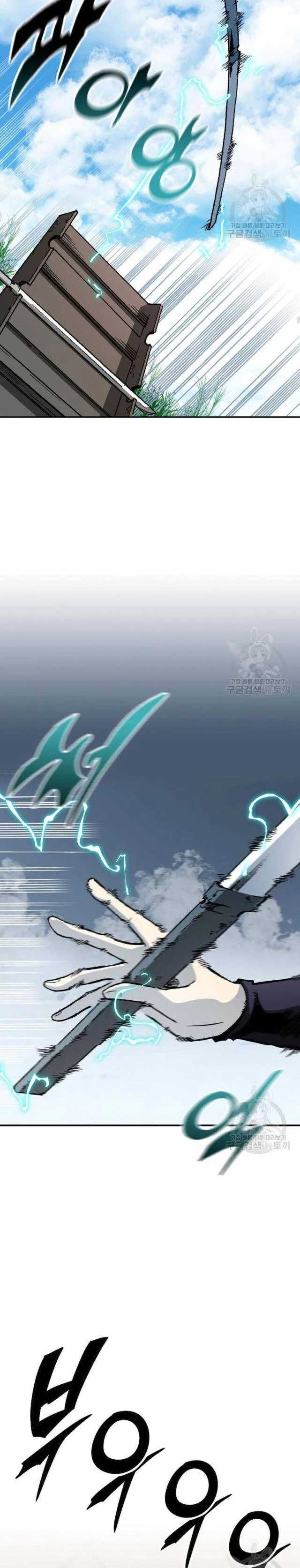 Hồi Ức Chiến Thần Chapter 117 - Trang 11