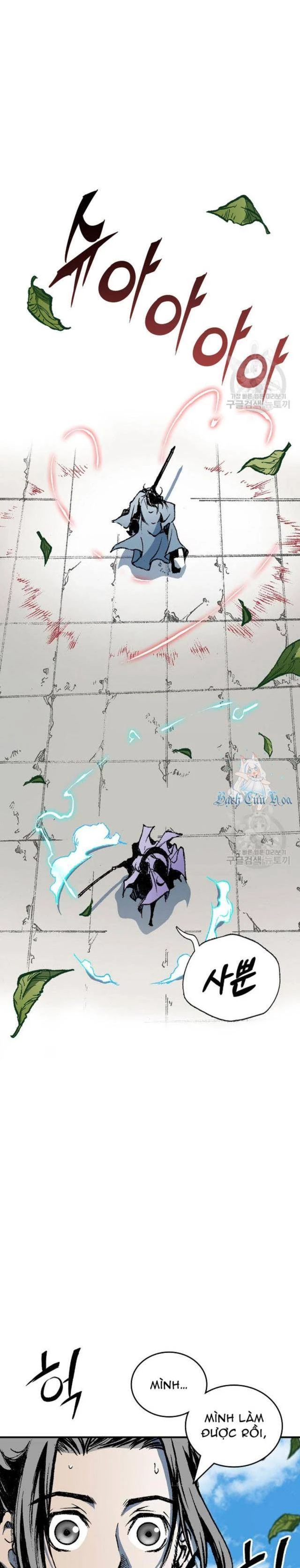 Hồi Ức Chiến Thần Chapter 117 - Trang 26