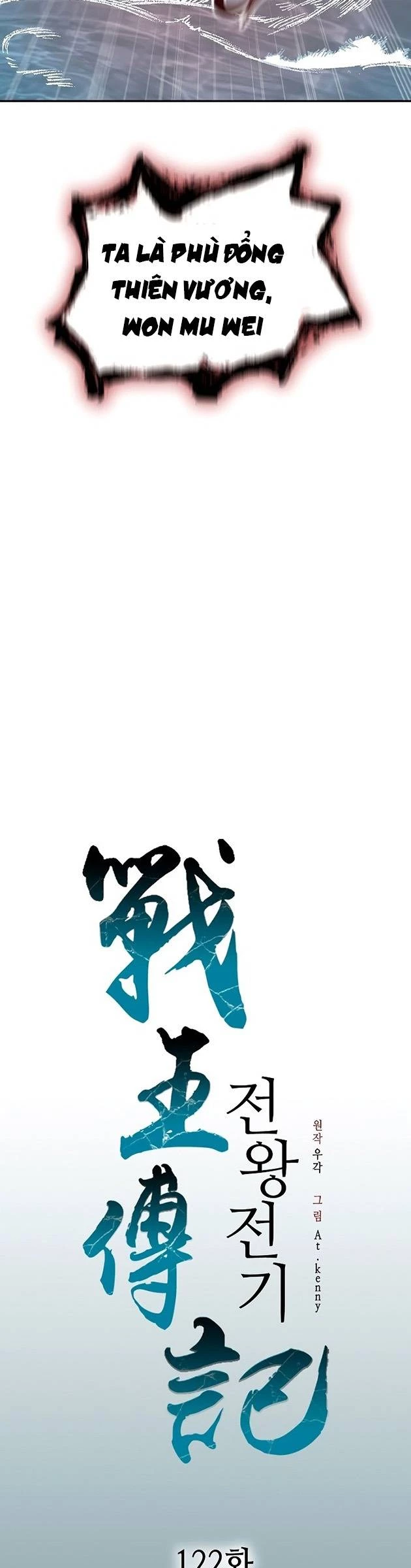 Hồi Ức Chiến Thần Chapter 122 - Trang 4