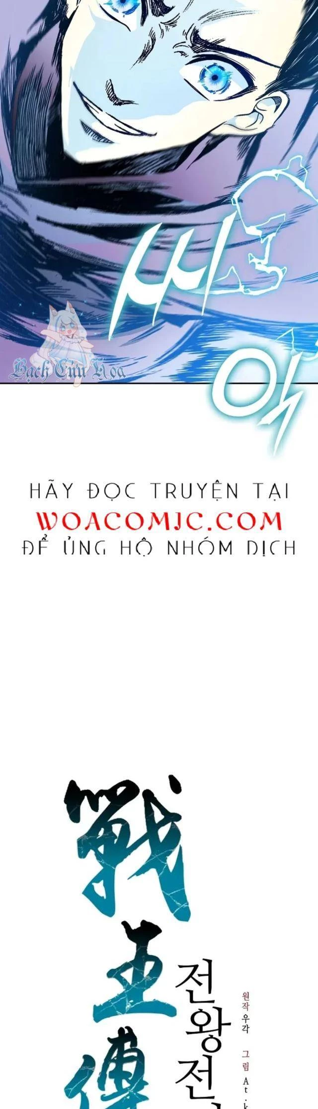 Hồi Ức Chiến Thần Chapter 127 - Trang 13
