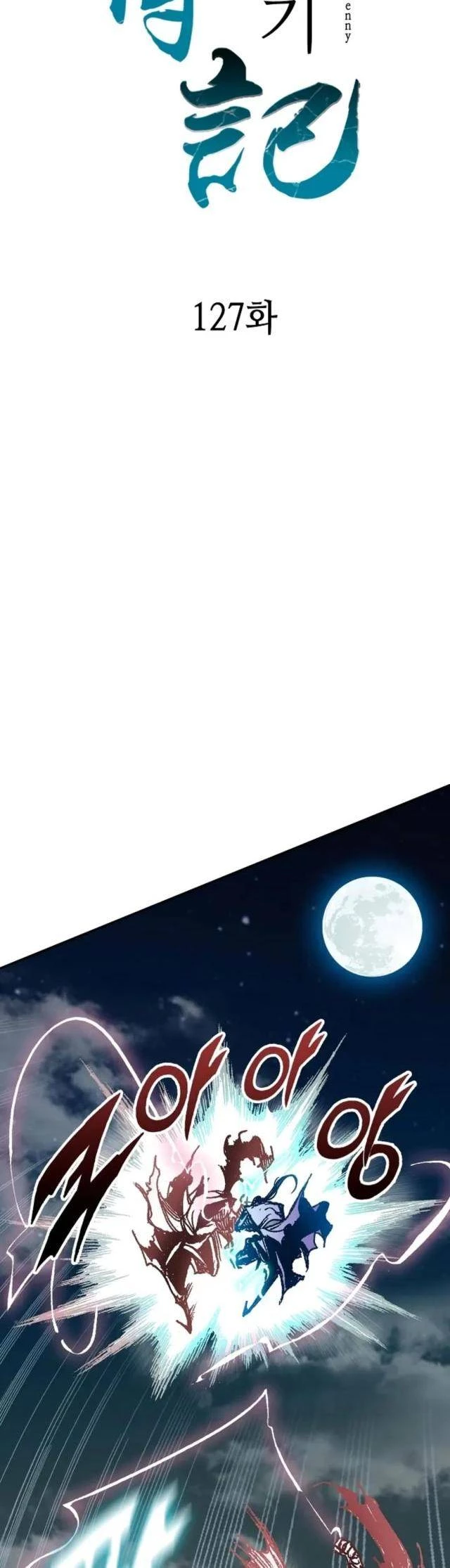 Hồi Ức Chiến Thần Chapter 127 - Trang 14