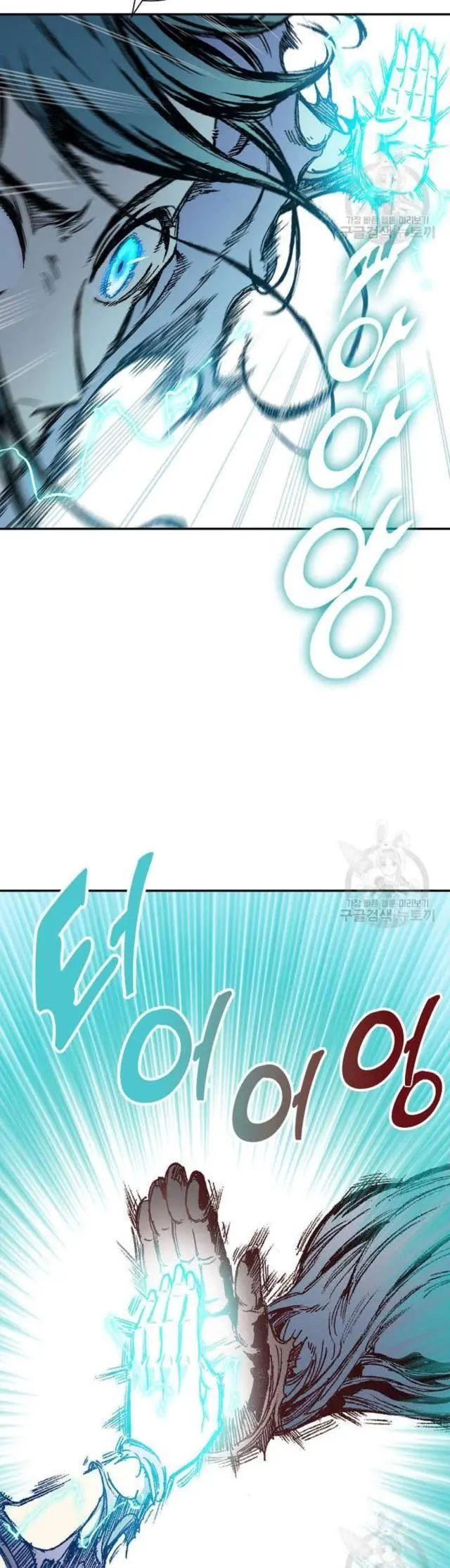 Hồi Ức Chiến Thần Chapter 132 - Trang 23