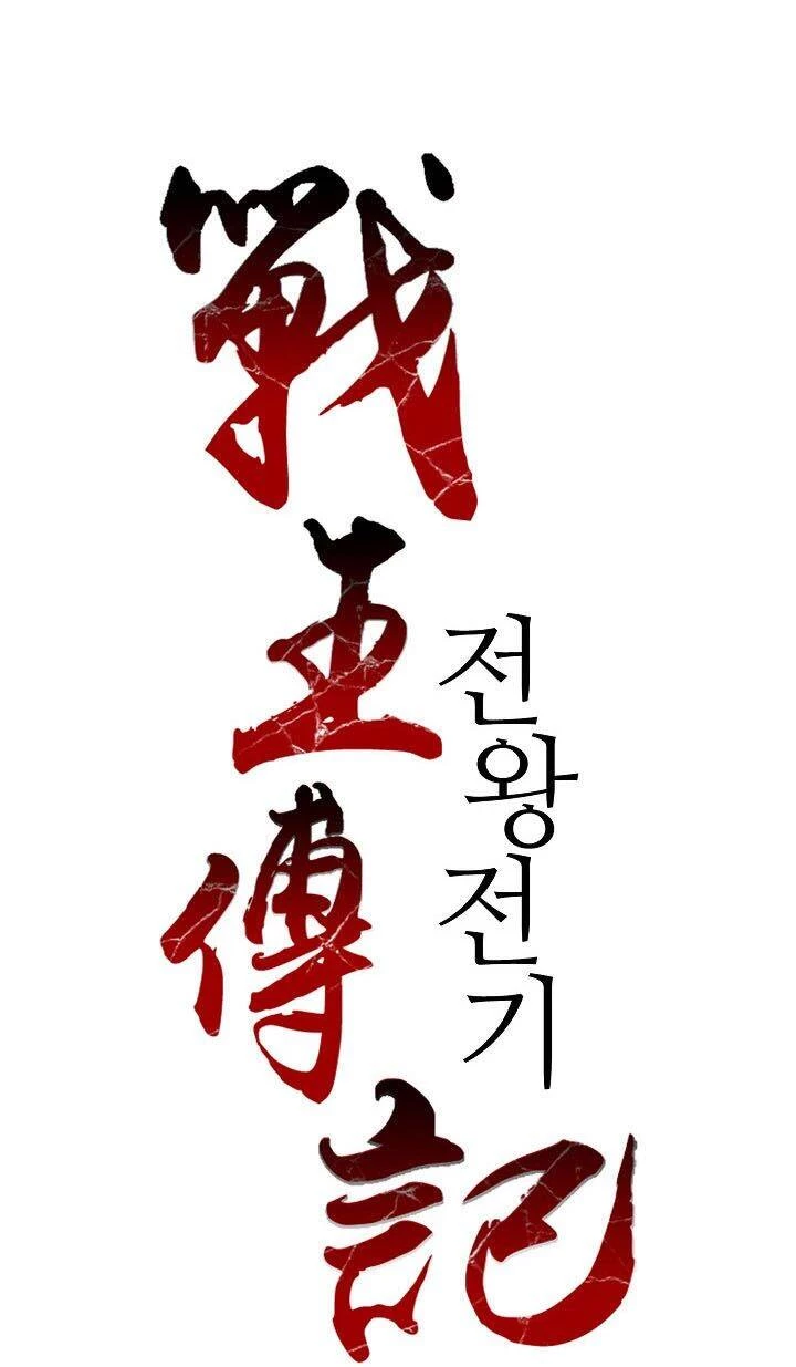 Hồi Ức Chiến Thần Chapter 14 - Trang 33