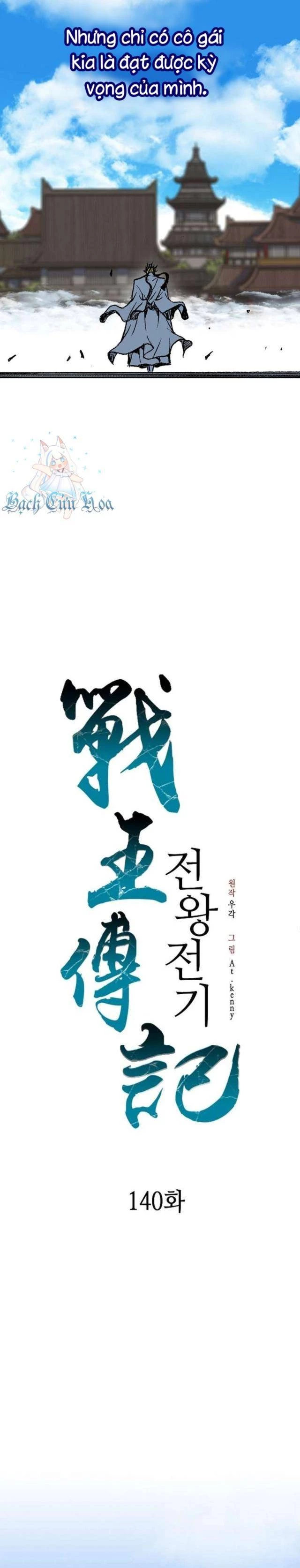 Hồi Ức Chiến Thần Chapter 140 - Trang 19