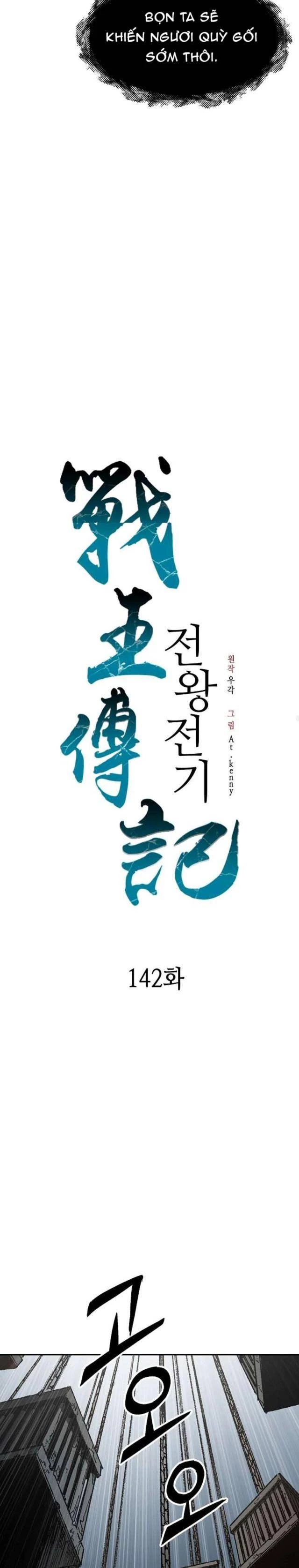Hồi Ức Chiến Thần Chapter 142 - Trang 10