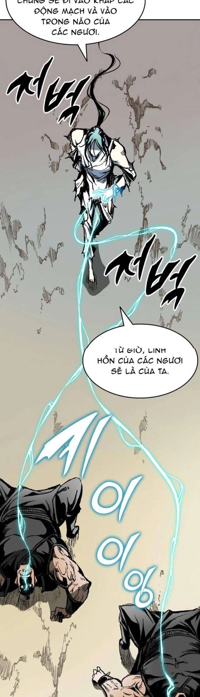 Hồi Ức Chiến Thần Chapter 145 - Trang 7