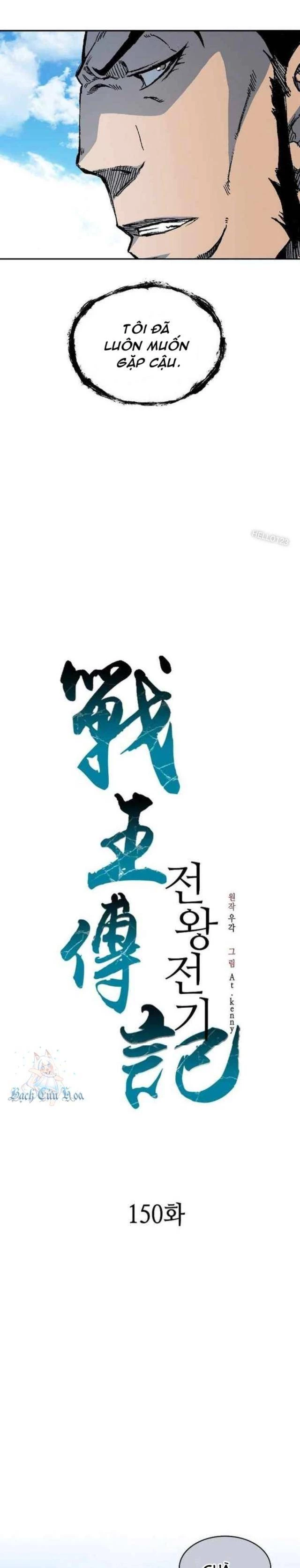 Hồi Ức Chiến Thần Chapter 150 - Trang 17