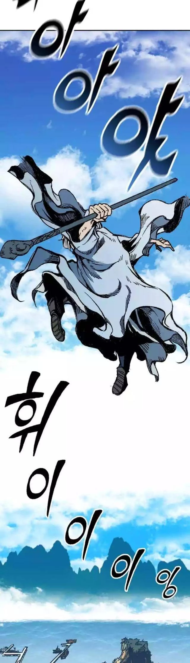 Hồi Ức Chiến Thần Chapter 152 - Trang 5
