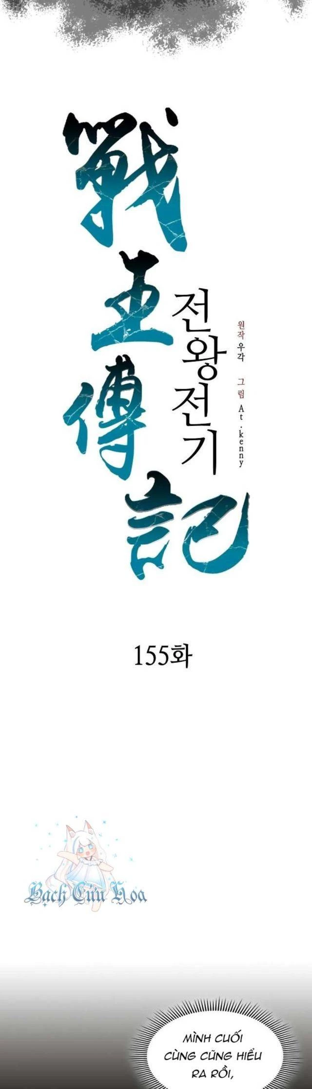 Hồi Ức Chiến Thần Chapter 155 - Trang 32