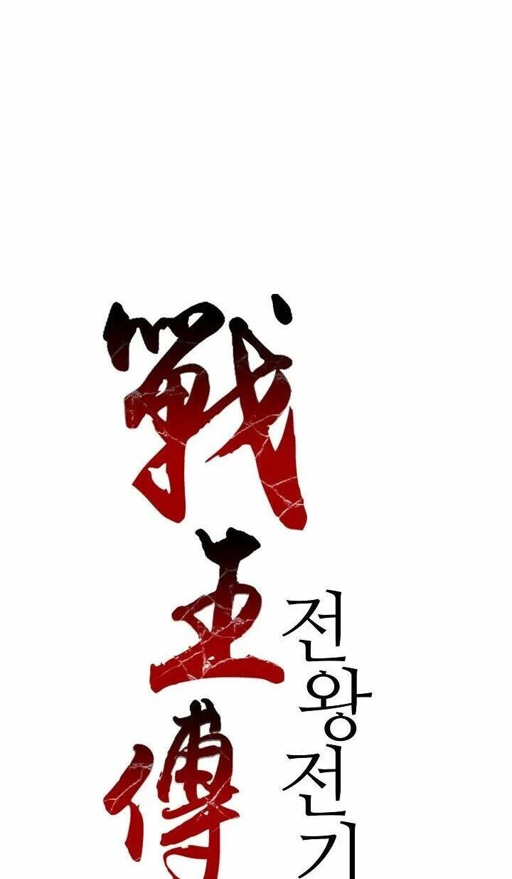 Hồi Ức Chiến Thần Chapter 16 - Trang 23