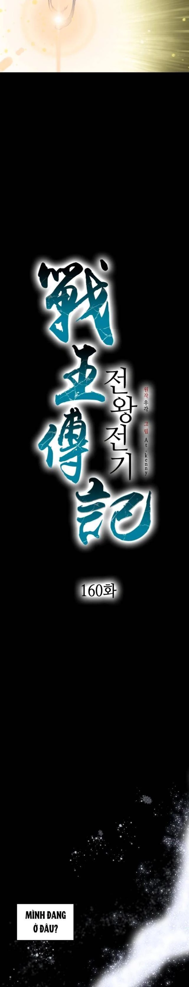 Hồi Ức Chiến Thần Chapter 160 - Trang 14