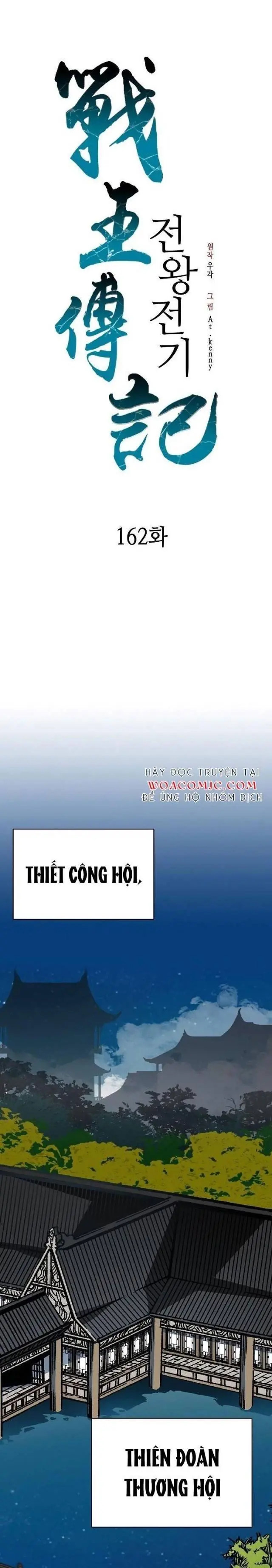 Hồi Ức Chiến Thần Chapter 162 - Trang 1
