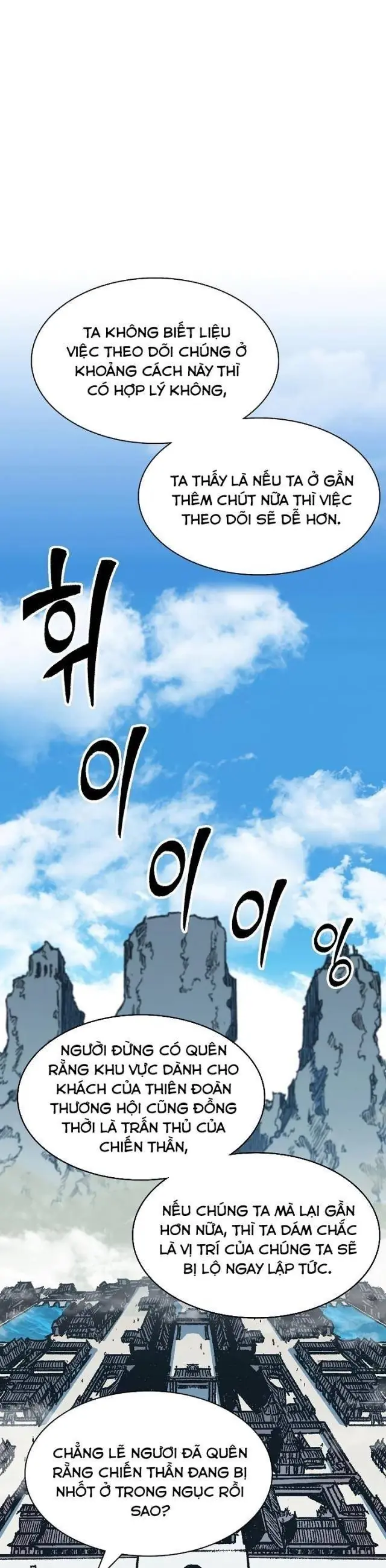 Hồi Ức Chiến Thần Chapter 164 - Trang 1