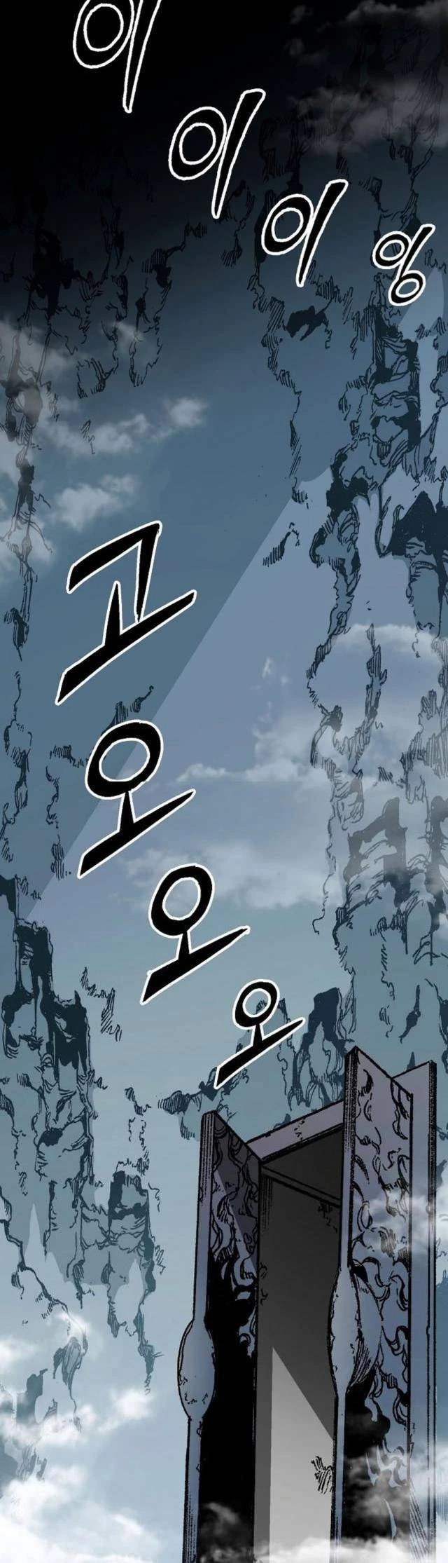 Hồi Ức Chiến Thần Chapter 166 - Trang 31