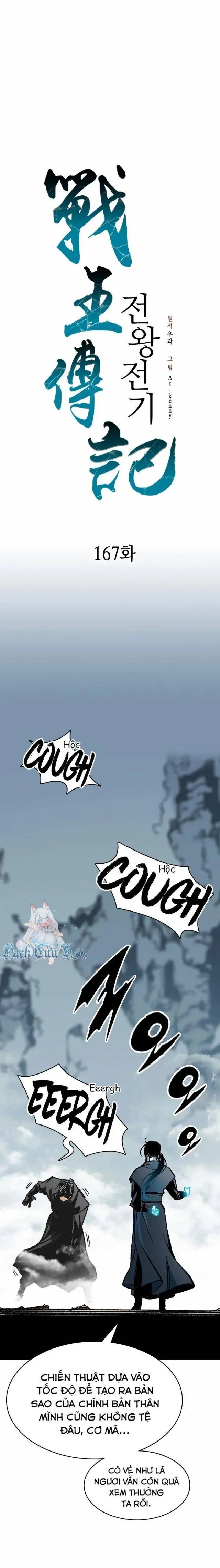 Hồi Ức Chiến Thần Chapter 167 - Trang 1