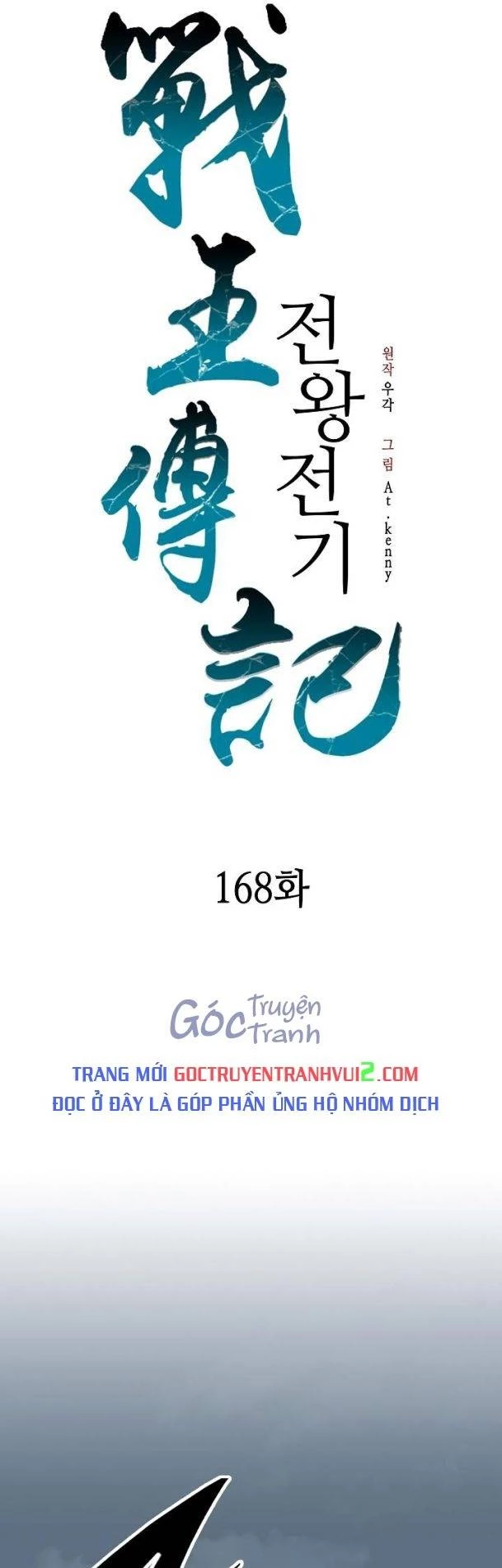 Hồi Ức Chiến Thần Chapter 168 - Trang 41