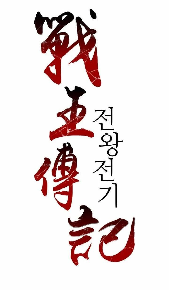 Hồi Ức Chiến Thần Chapter 17 - Trang 49